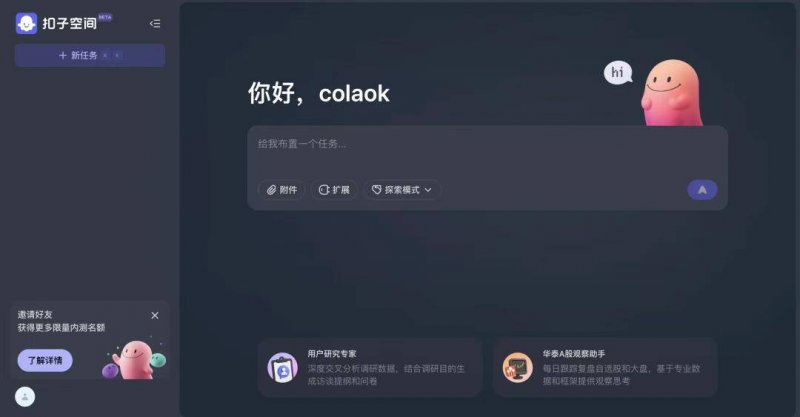 外汇xm平台怎么样工业和数据化部：综合治理光伏领域低价无序竞争