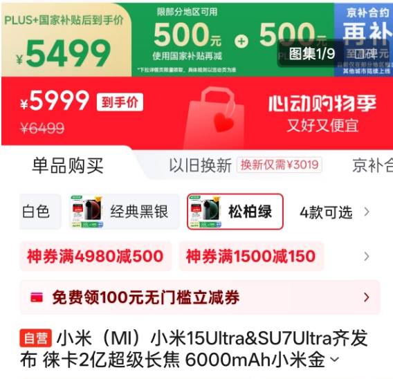外汇xm平台怎么样竖屏Vlog｜啥？新华社记者跟机器人打起来了？