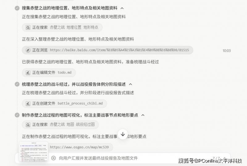 xm外汇平台佣金中国千比特超导量子计算测控平台完成交付